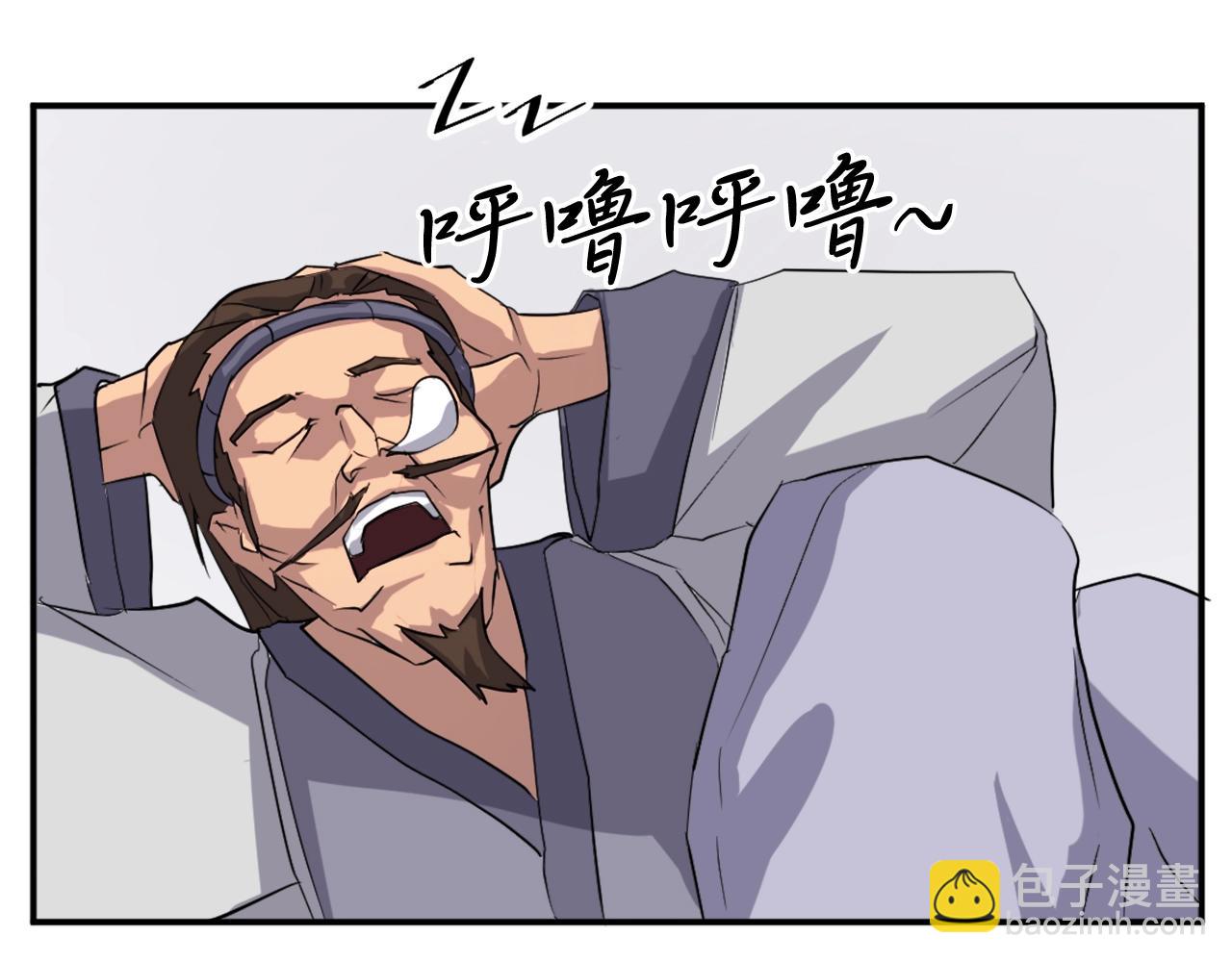 第35话 隐人之墓70