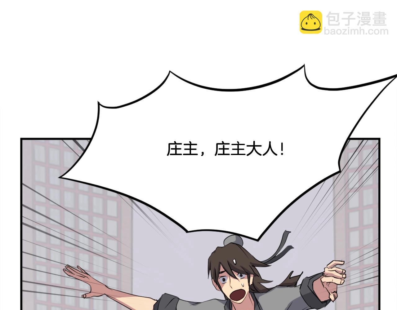 第35话 隐人之墓72