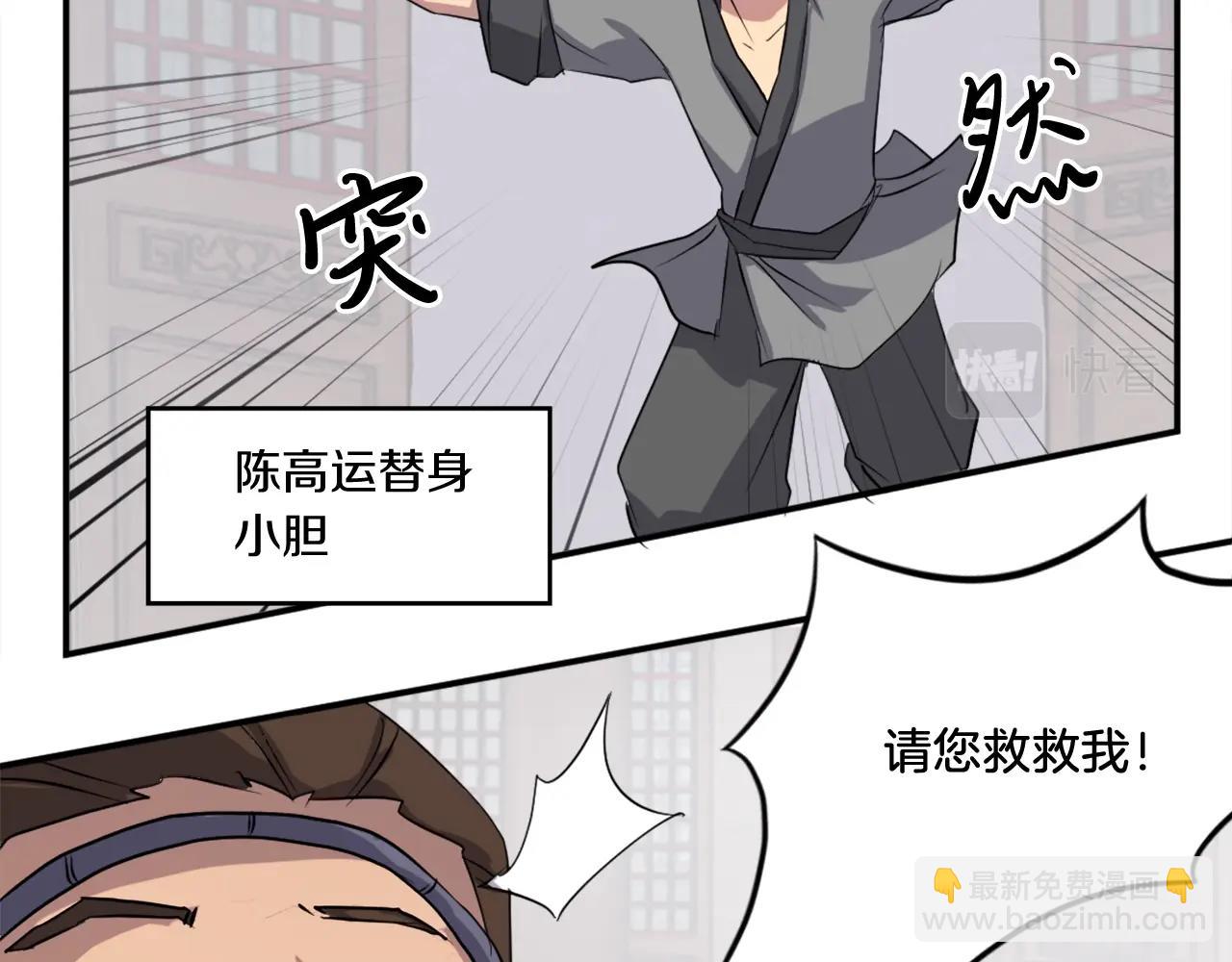 第35话 隐人之墓73