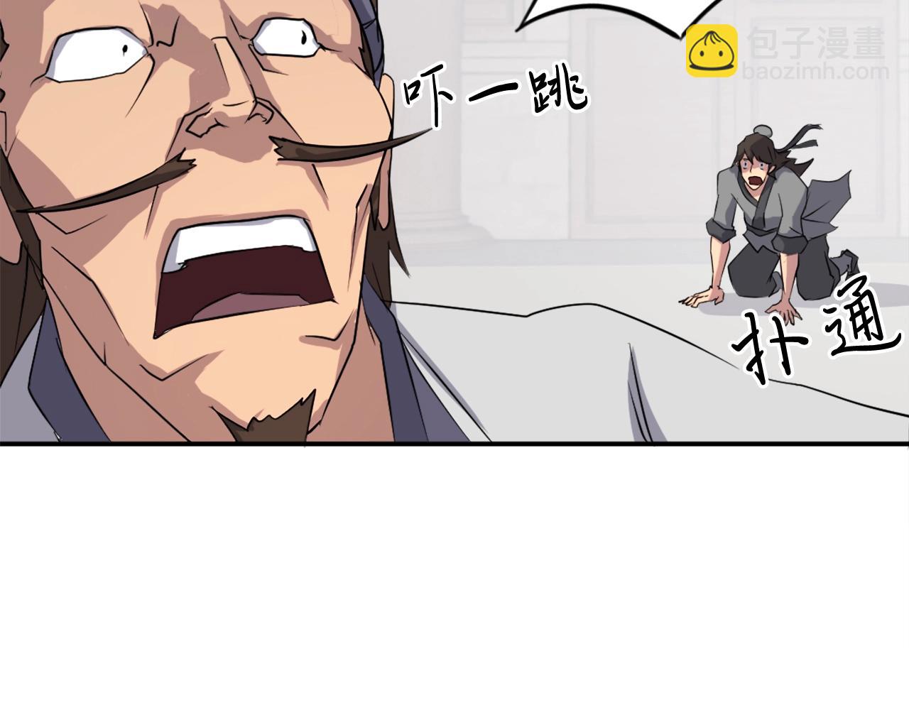 第35话 隐人之墓74