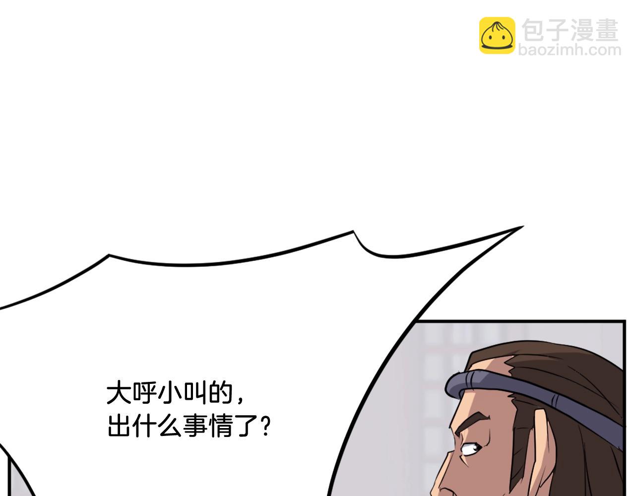 第35话 隐人之墓75