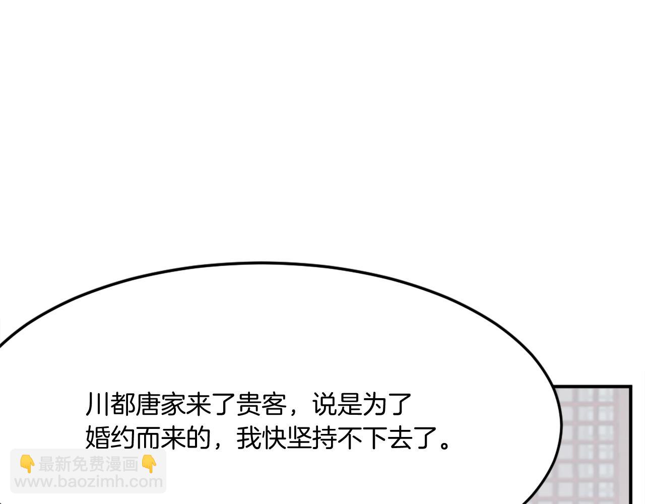第35话 隐人之墓77
