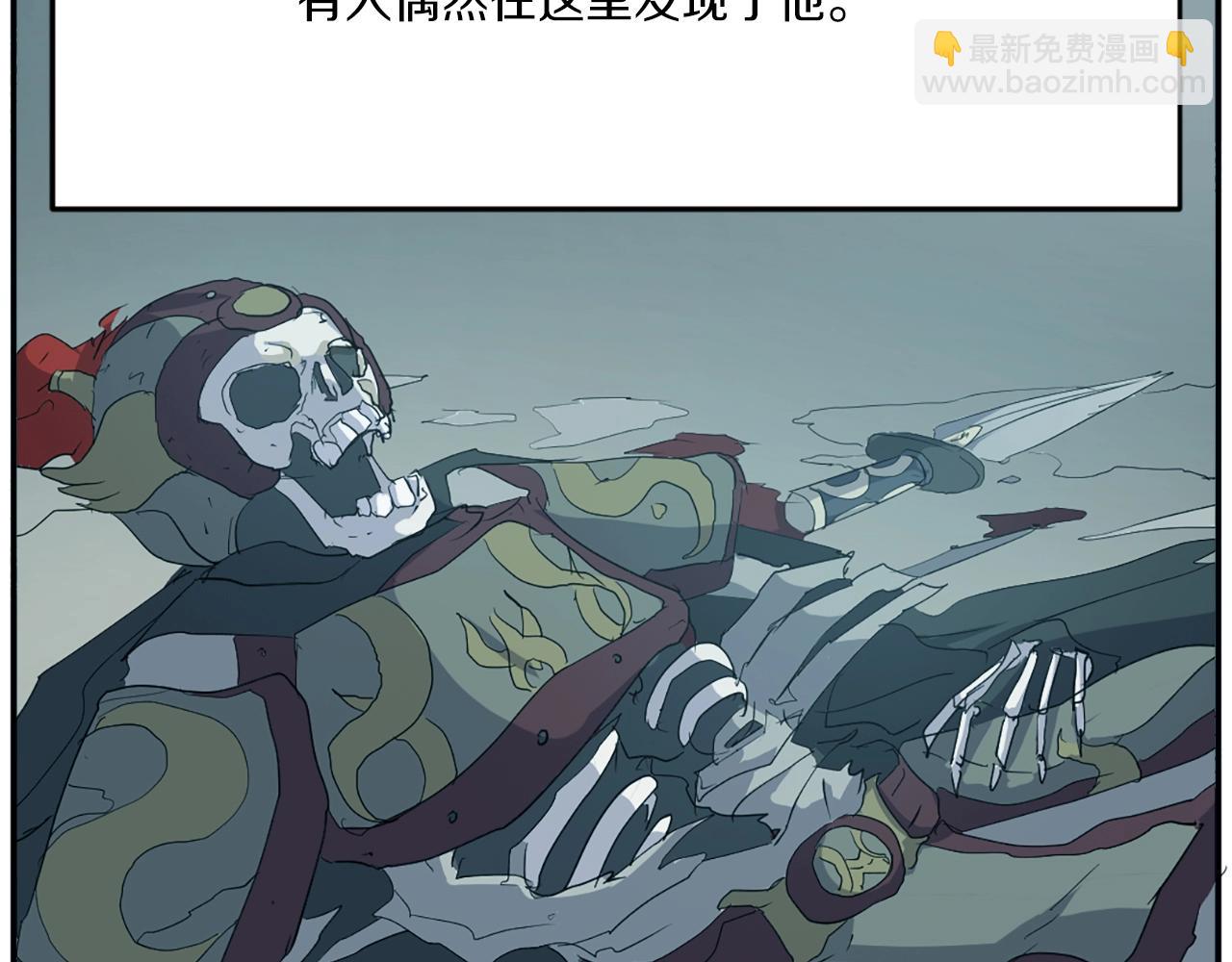 第35话 隐人之墓8