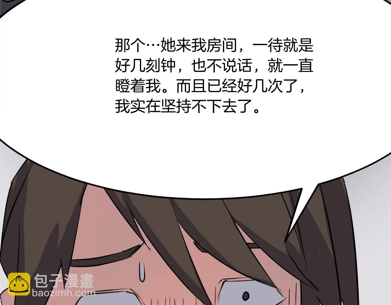第35话 隐人之墓84