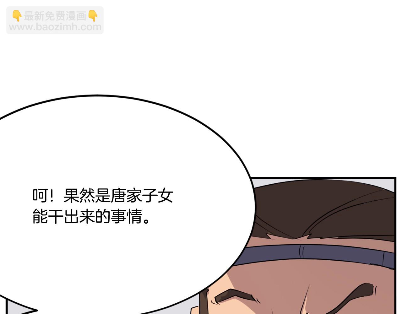 第35话 隐人之墓86