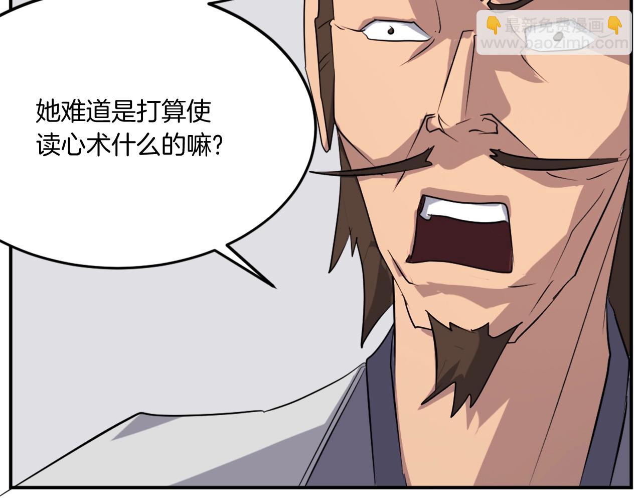 第35话 隐人之墓87