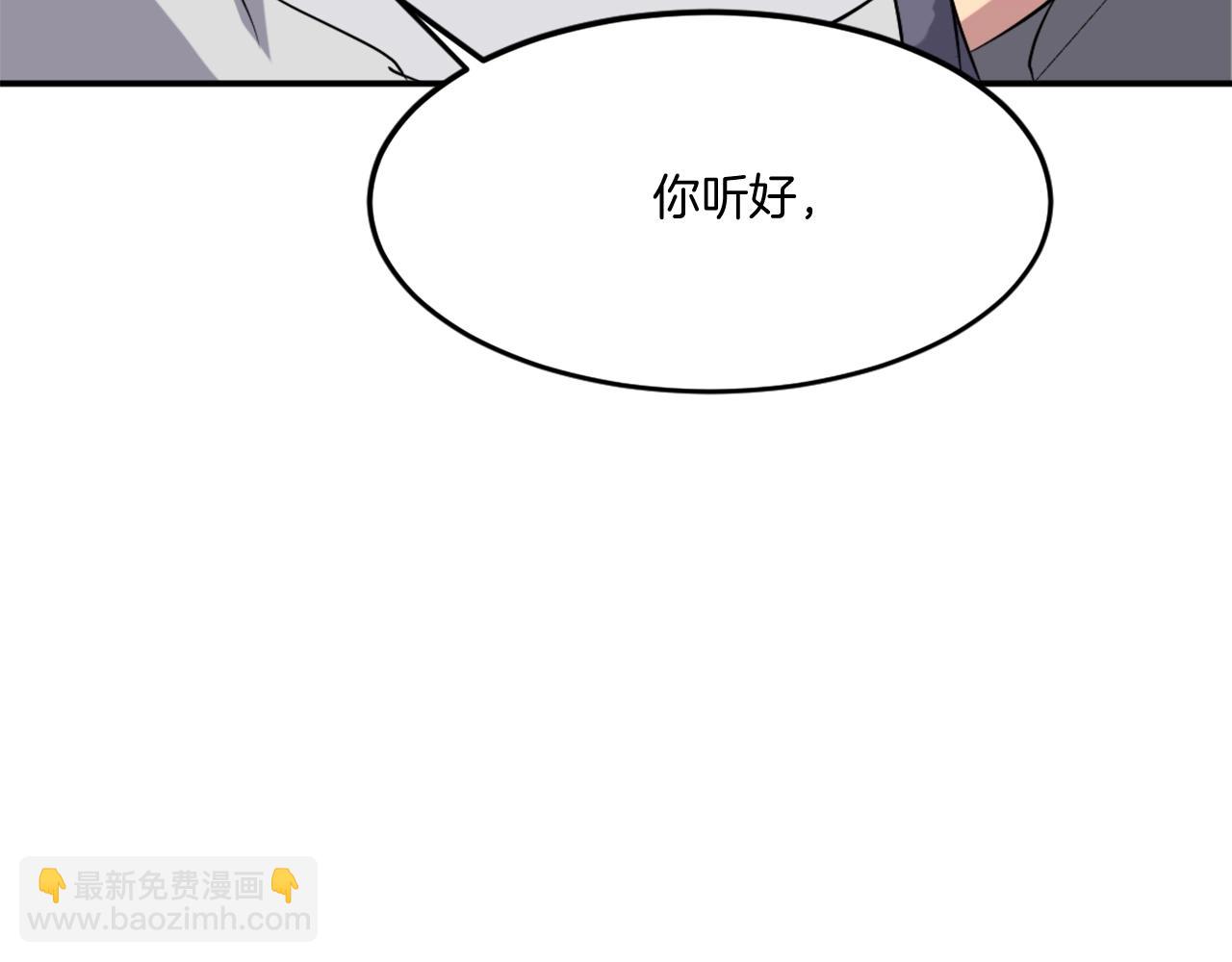 第35话 隐人之墓90