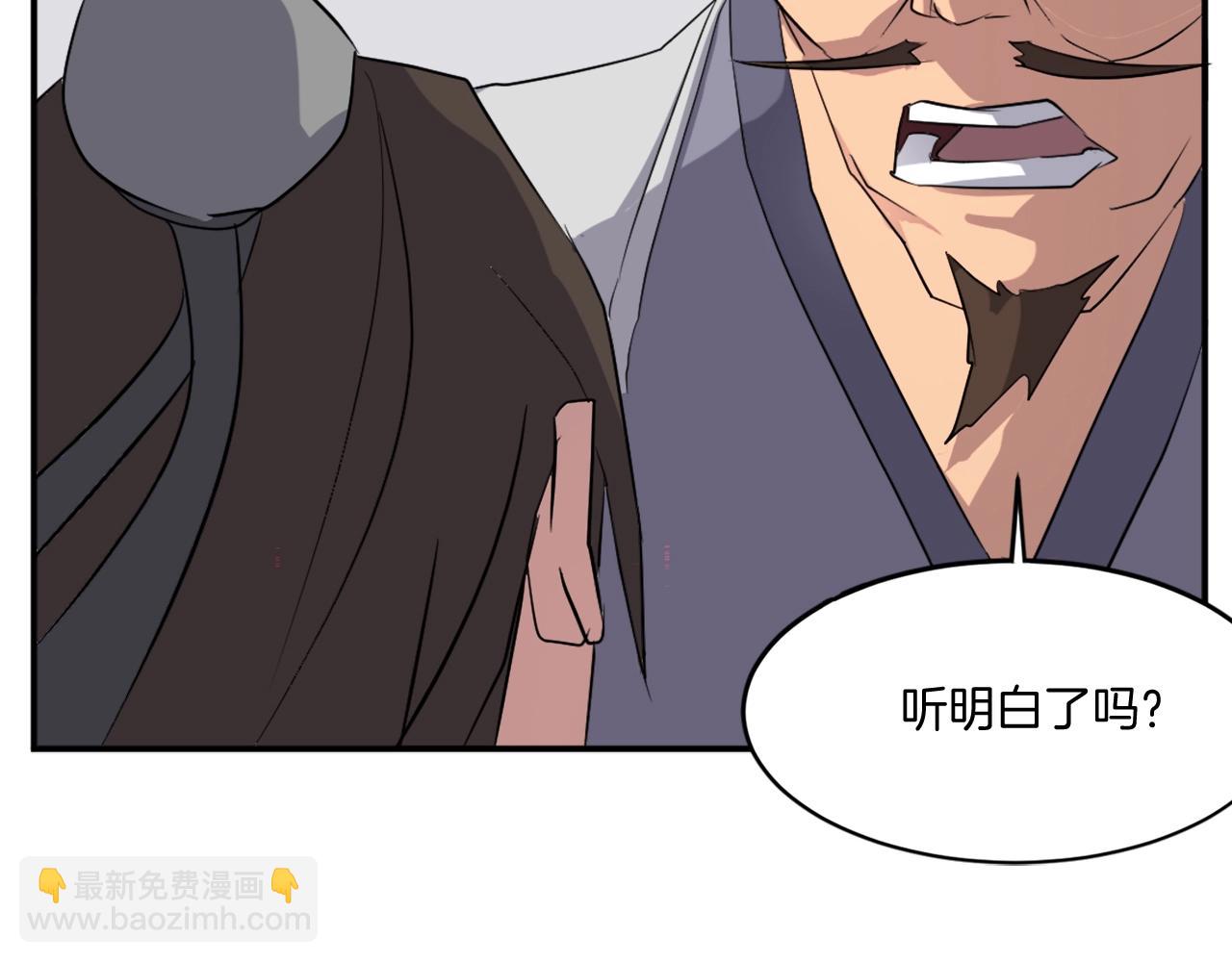 第35话 隐人之墓92