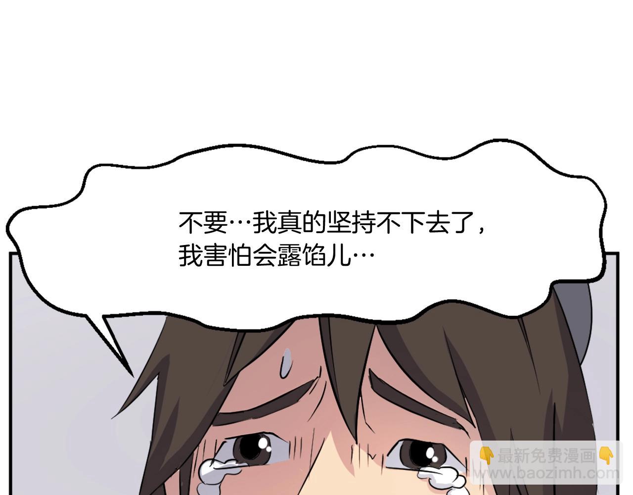 第35话 隐人之墓94