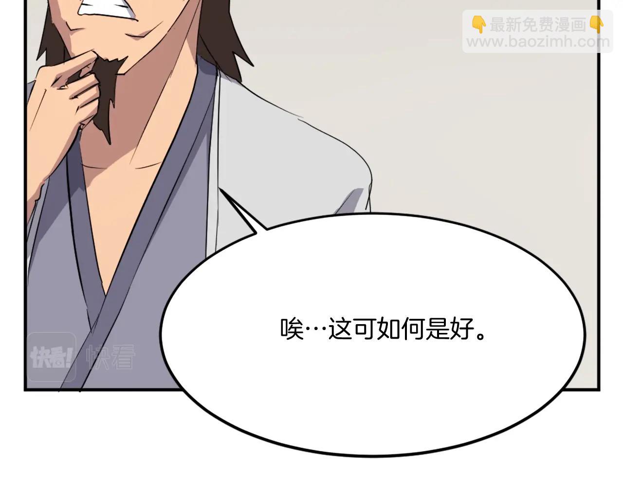 第35话 隐人之墓97