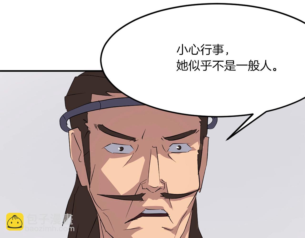 第36话 唐雪枝135