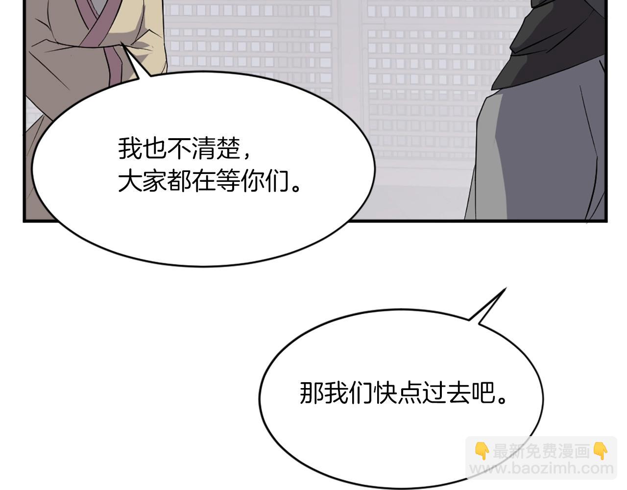 第36话 唐雪枝179