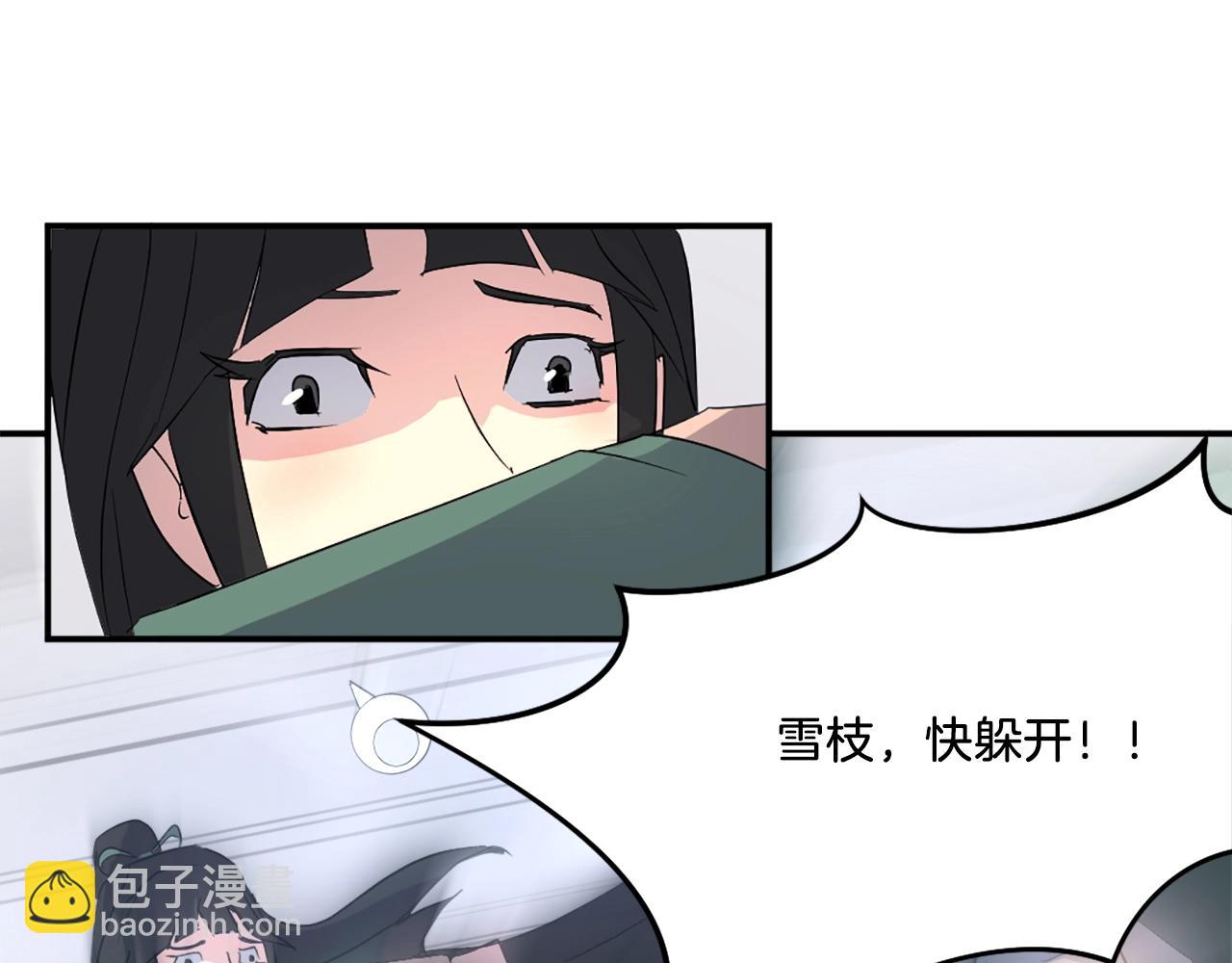 第36话 唐雪枝192