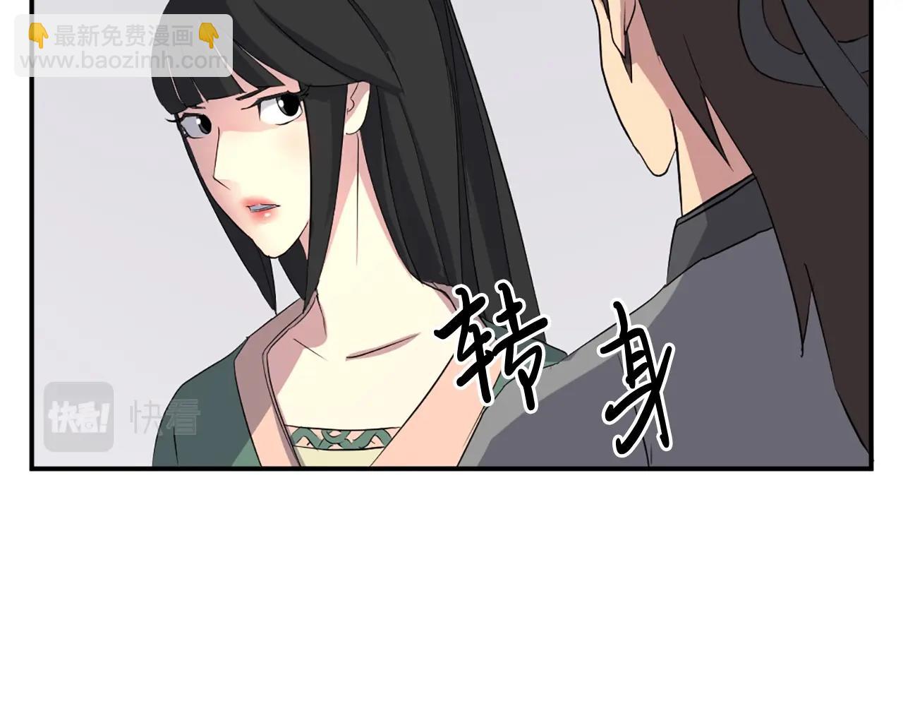 第36话 唐雪枝51