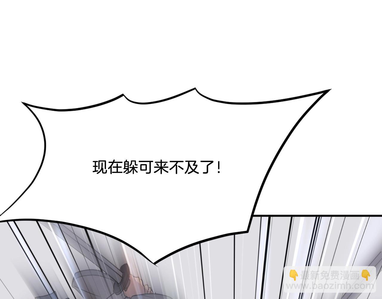 第37话 死来香10