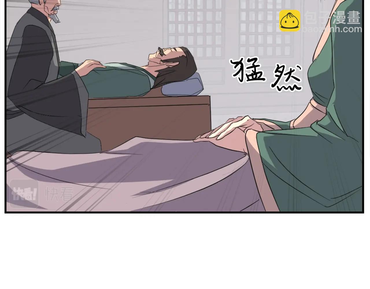 第37话 死来香108