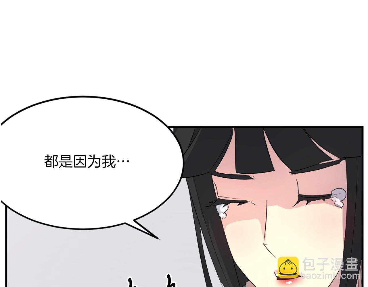 第37话 死来香114