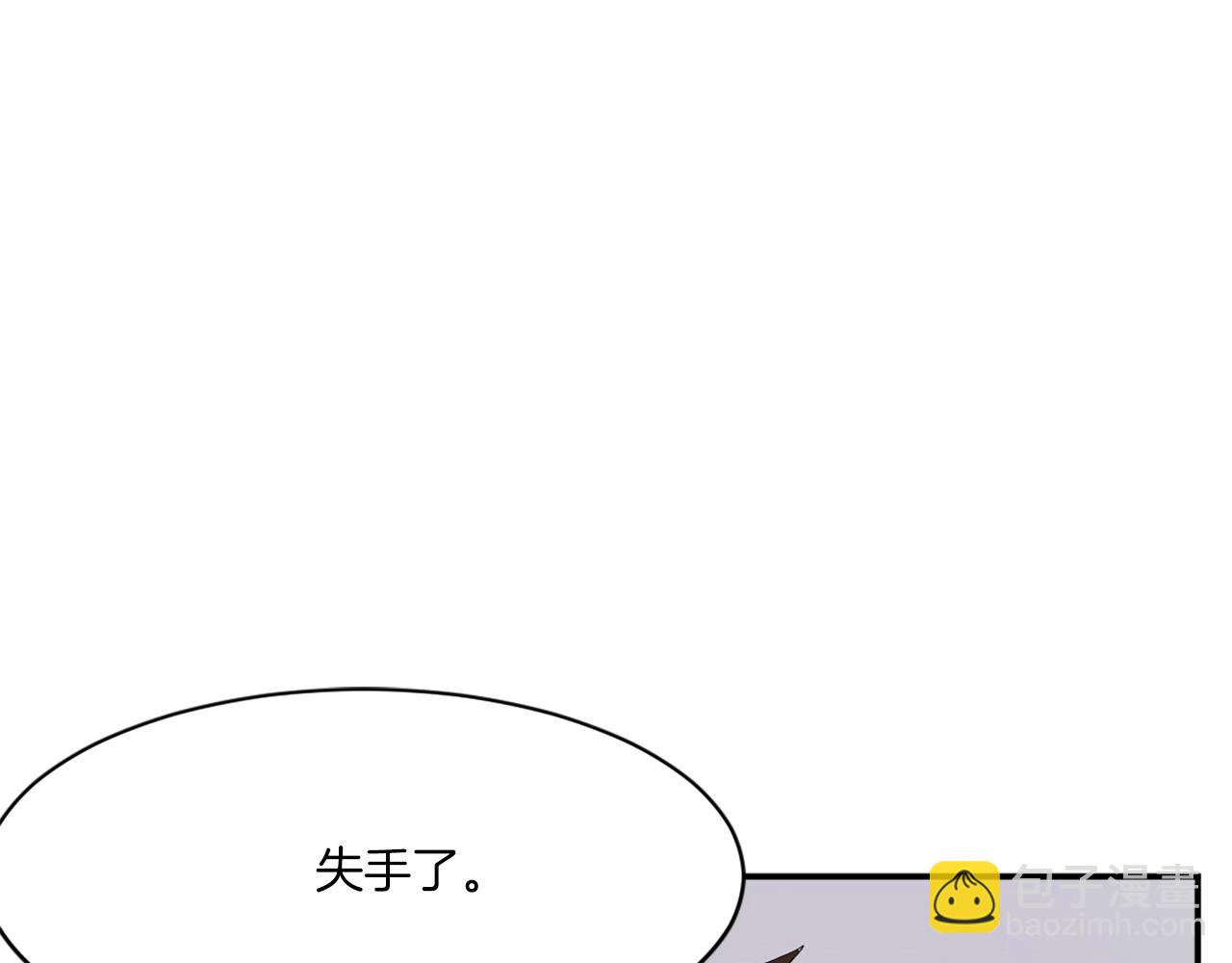 第37话 死来香142