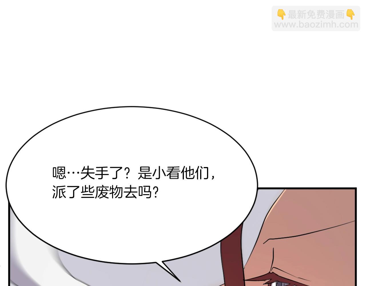 第37话 死来香145