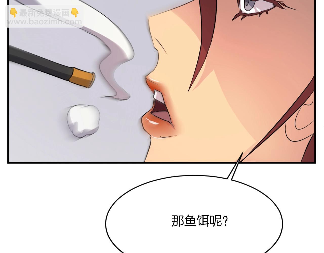 第37话 死来香146