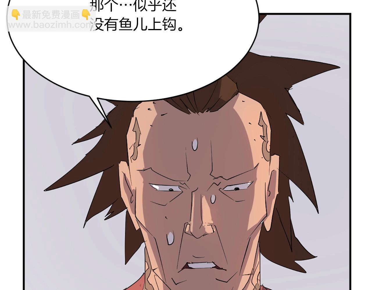 第37话 死来香148