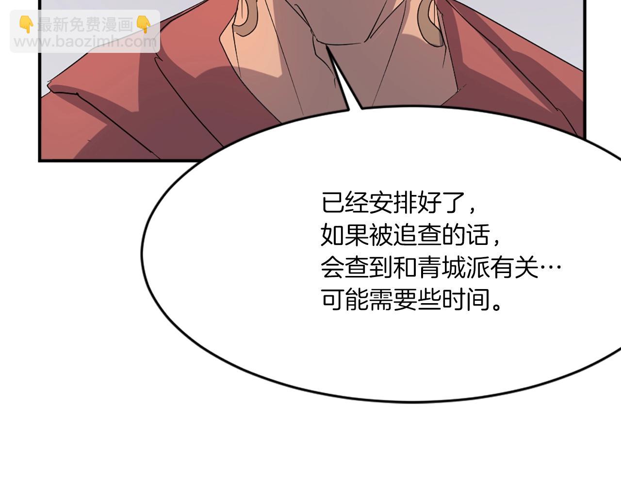第37话 死来香149