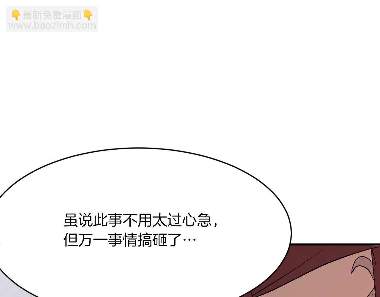 第37话 死来香152