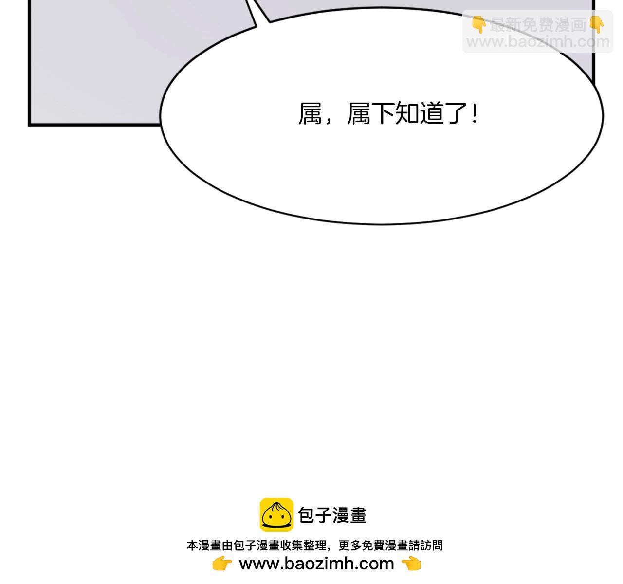 第37话 死来香157