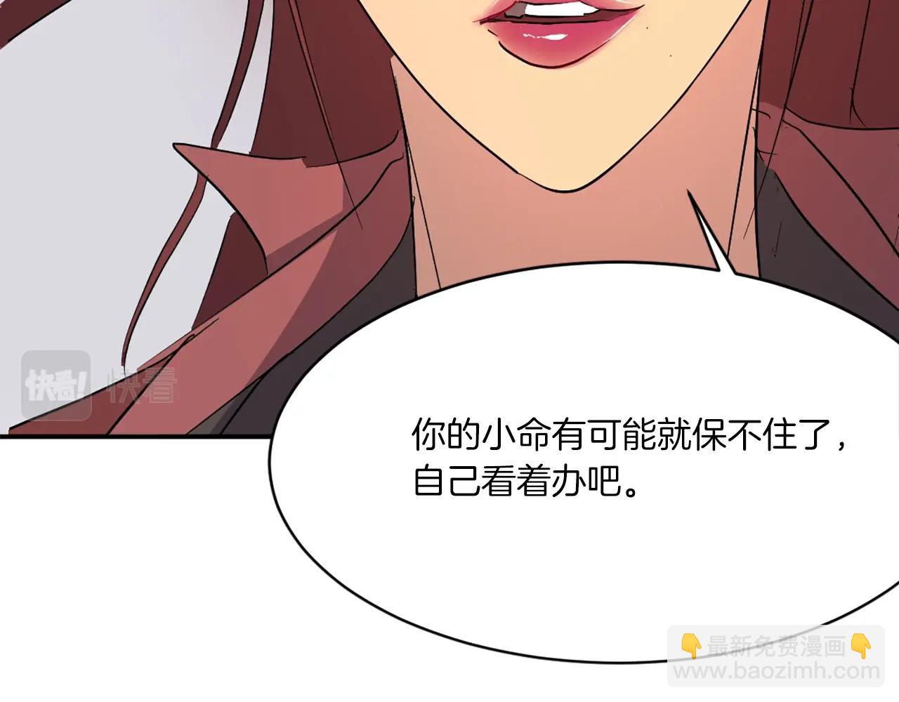 第37话 死来香158