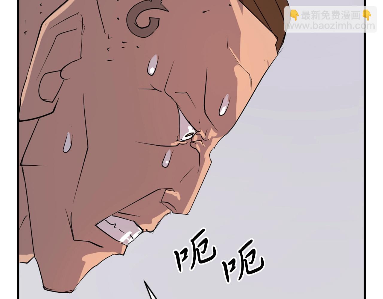 第37话 死来香160