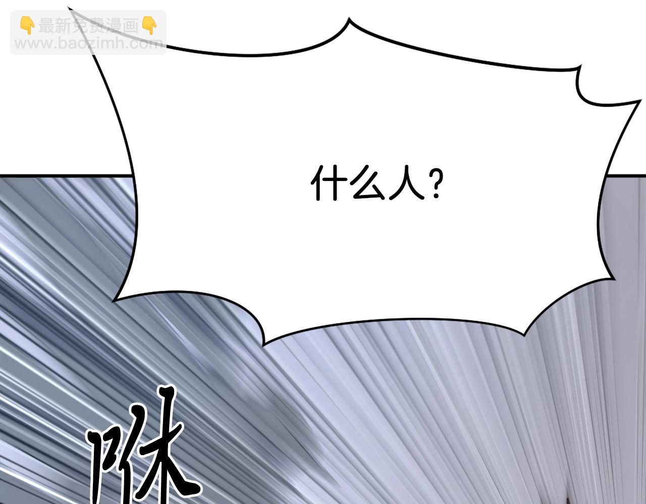 第37话 死来香165