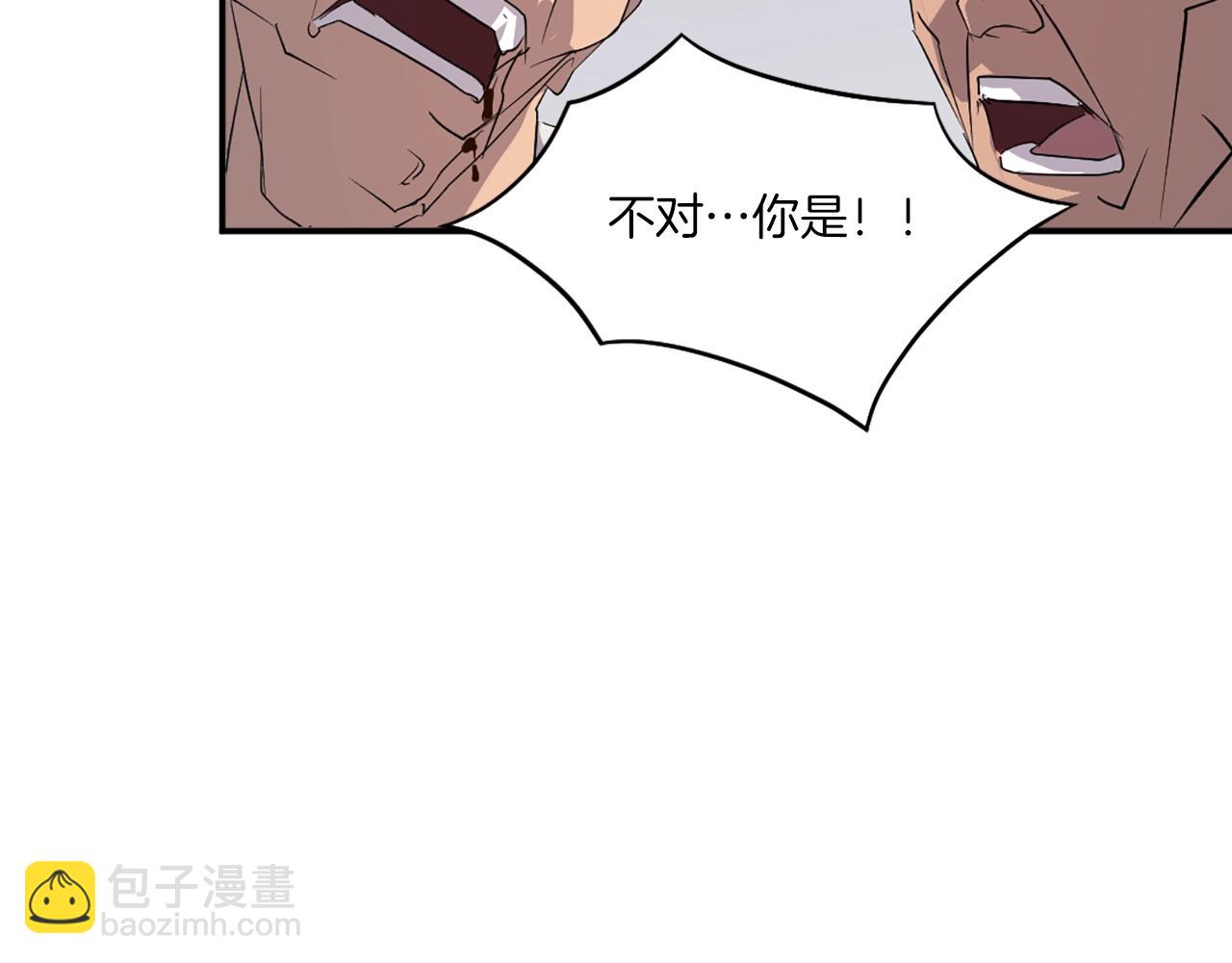 第37话 死来香174