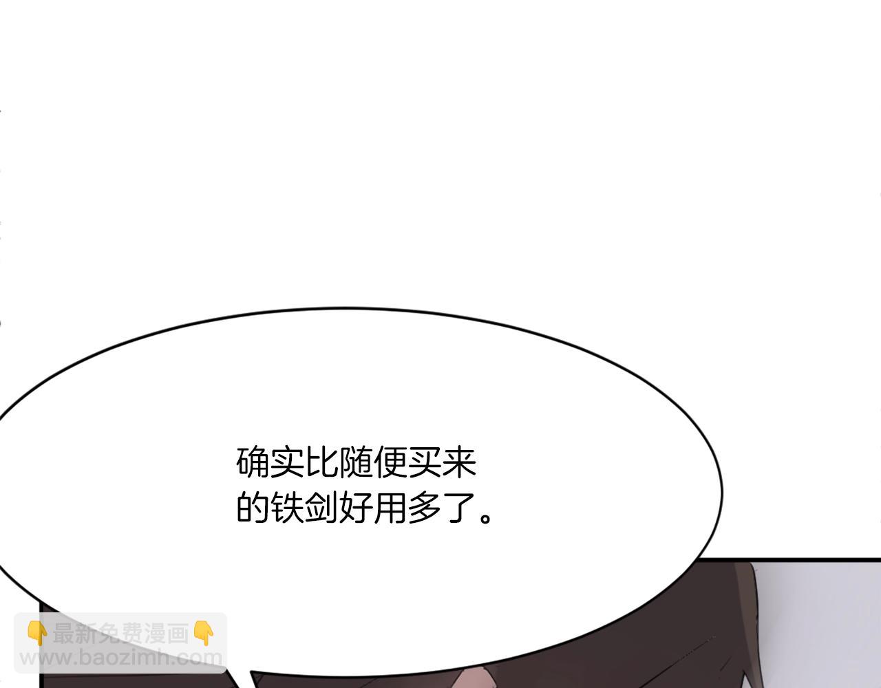 第37话 死来香180