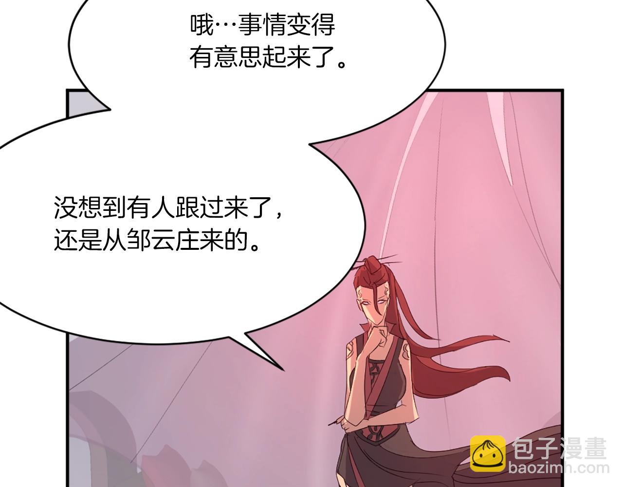 第37话 死来香183