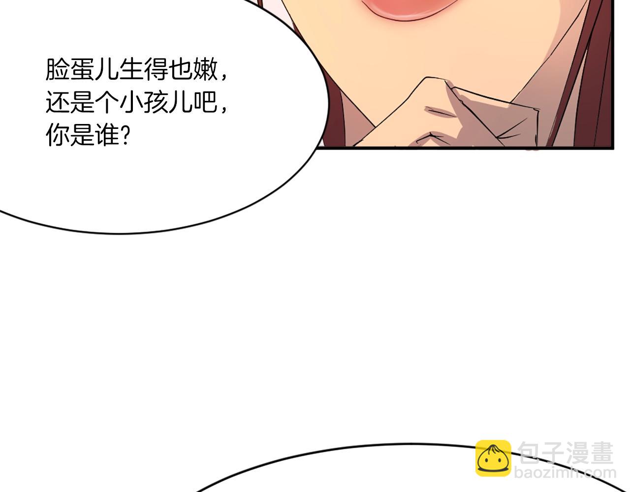 第37话 死来香185