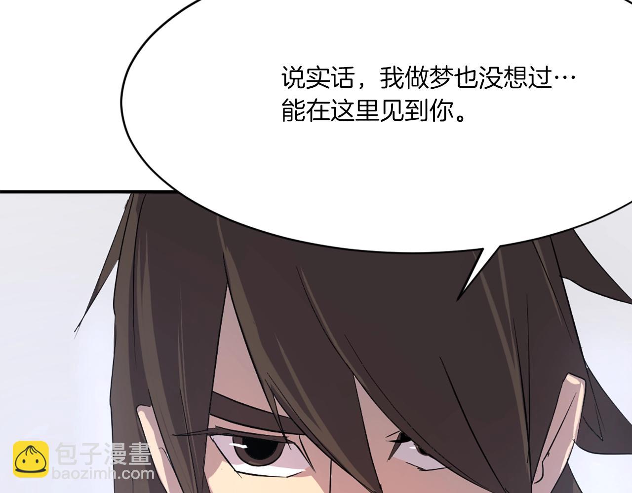 第37话 死来香186