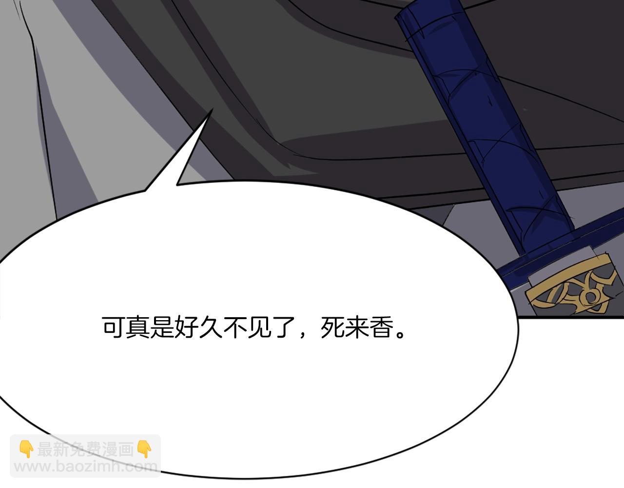 第37话 死来香188