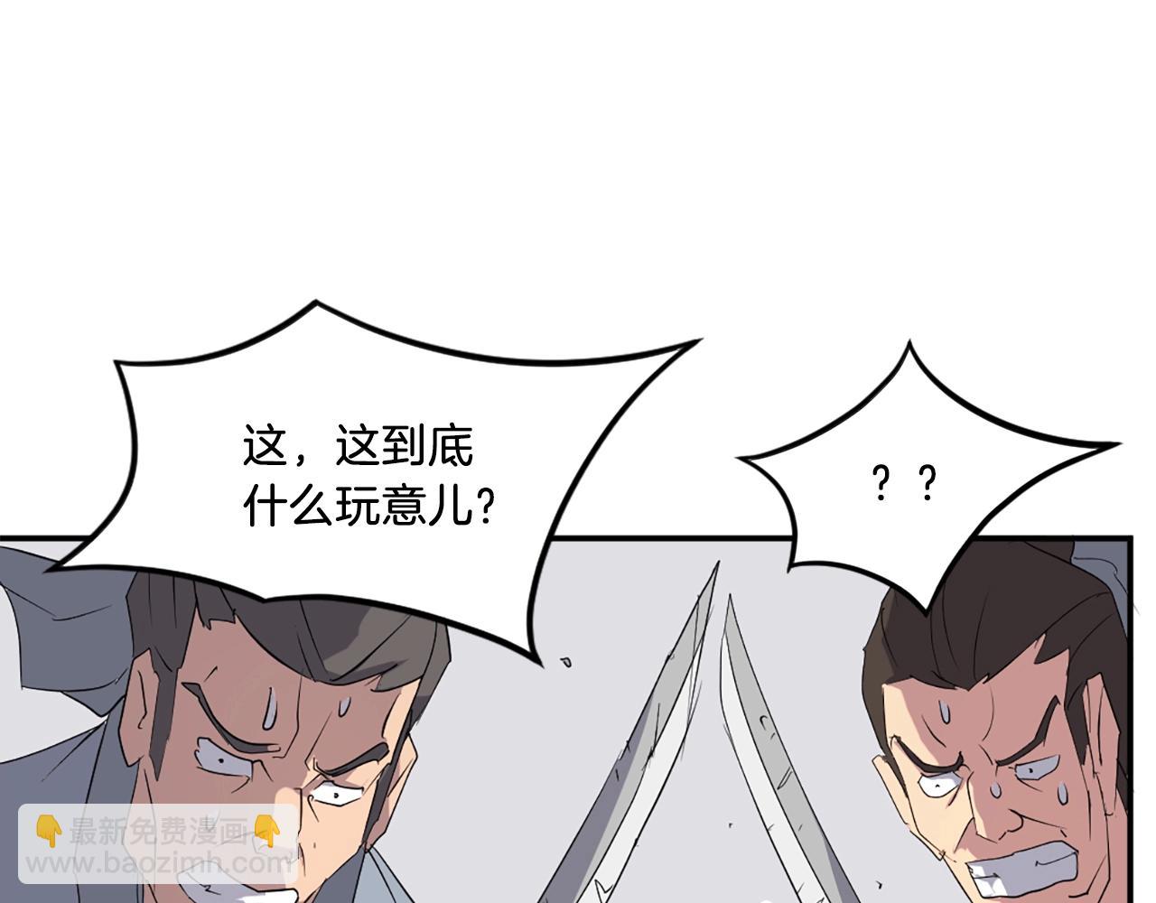 第37话 死来香19