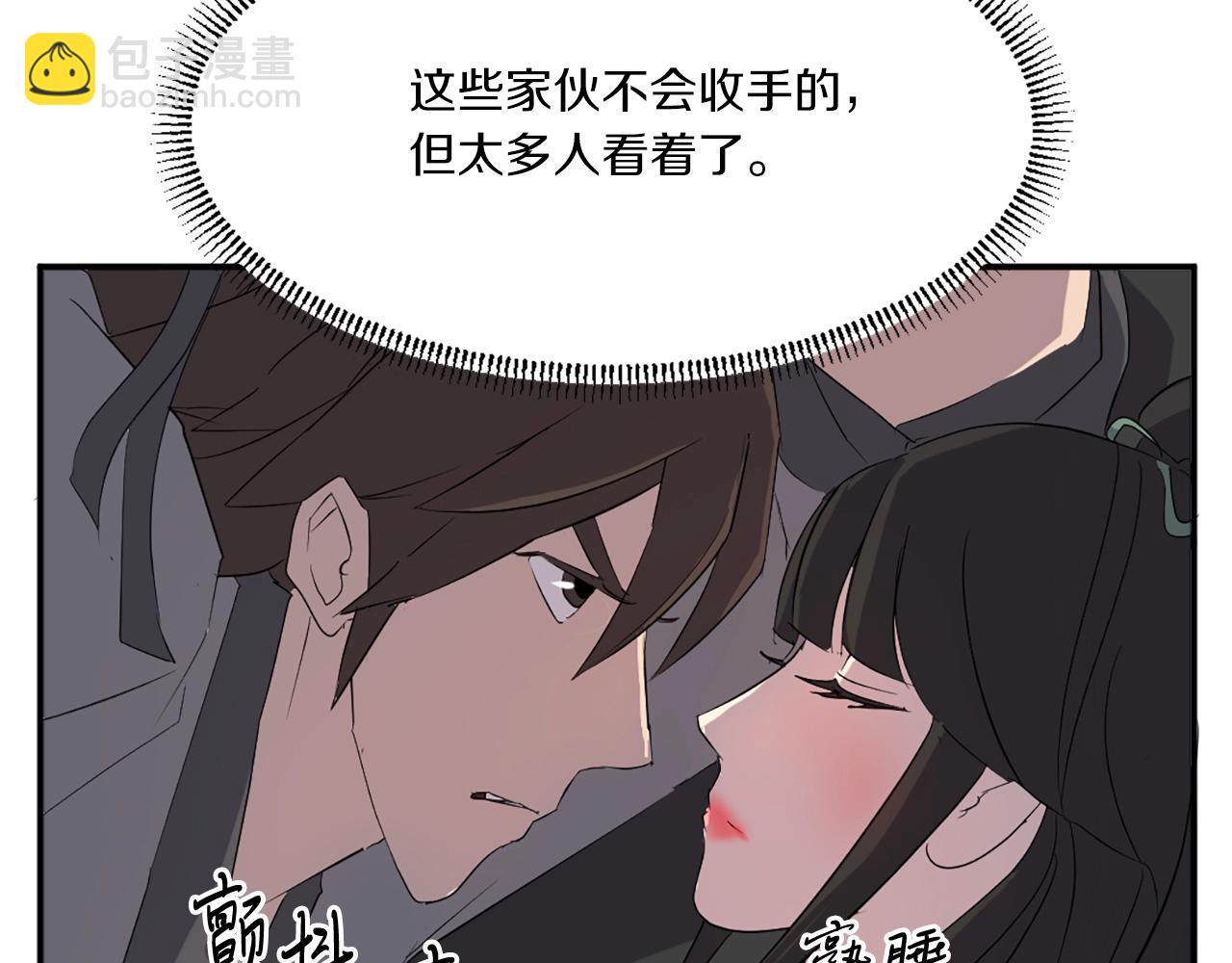 第37话 死来香22