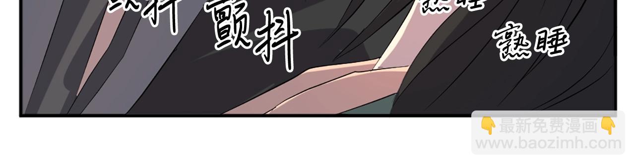 第37话 死来香23