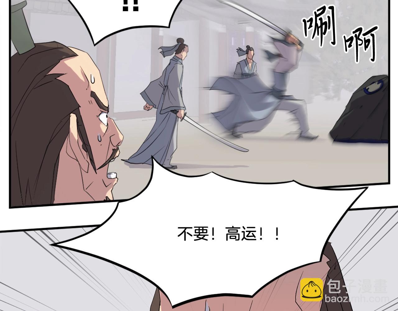 第37话 死来香25
