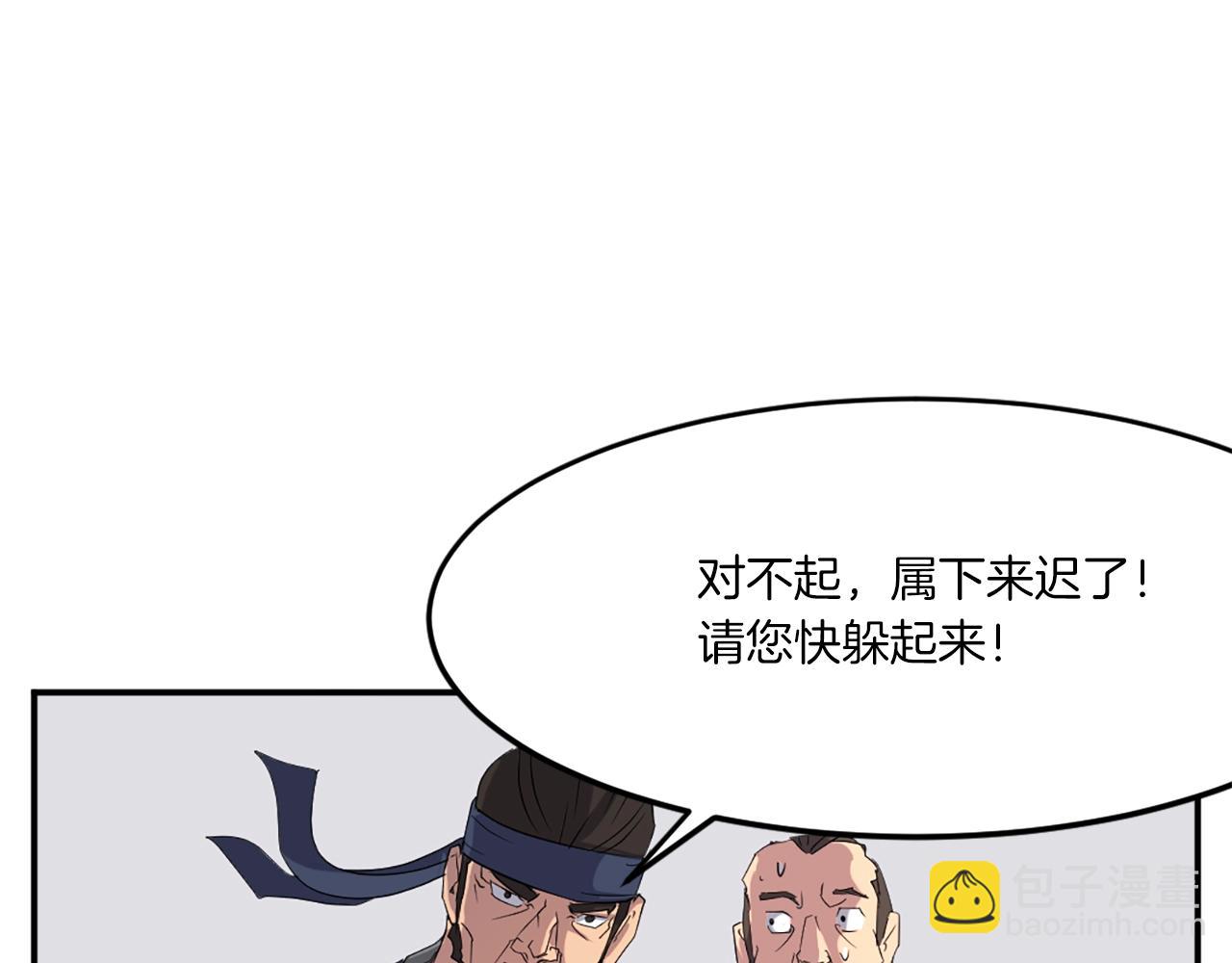第37话 死来香27