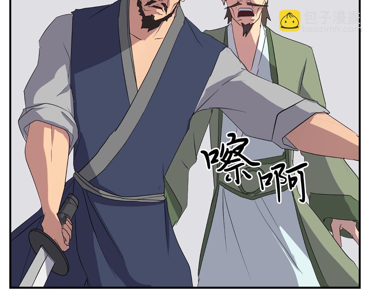 第37话 死来香28