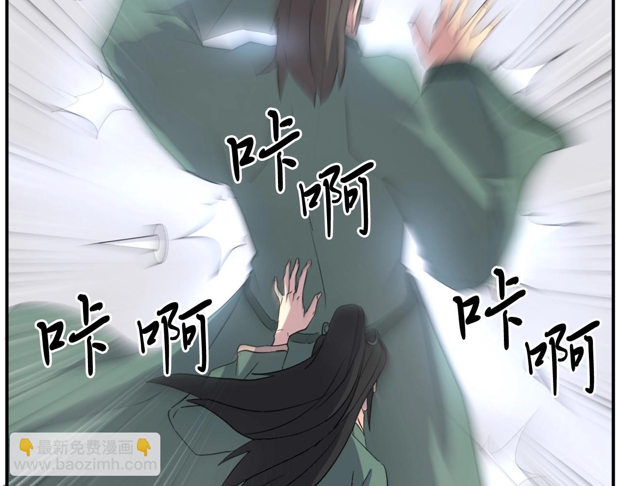 第37话 死来香3