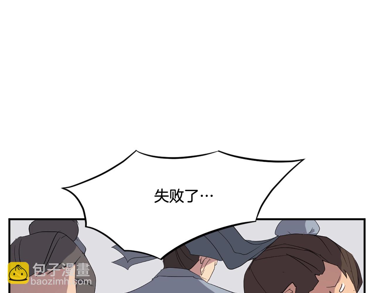 第37话 死来香38