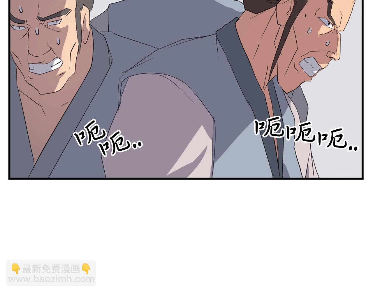 第37话 死来香39