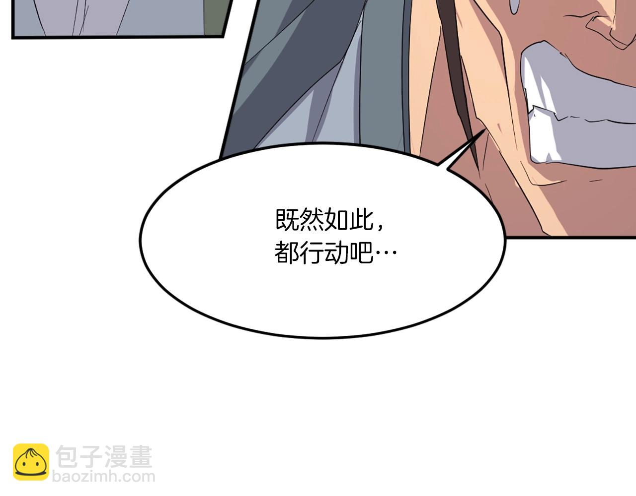 第37话 死来香42
