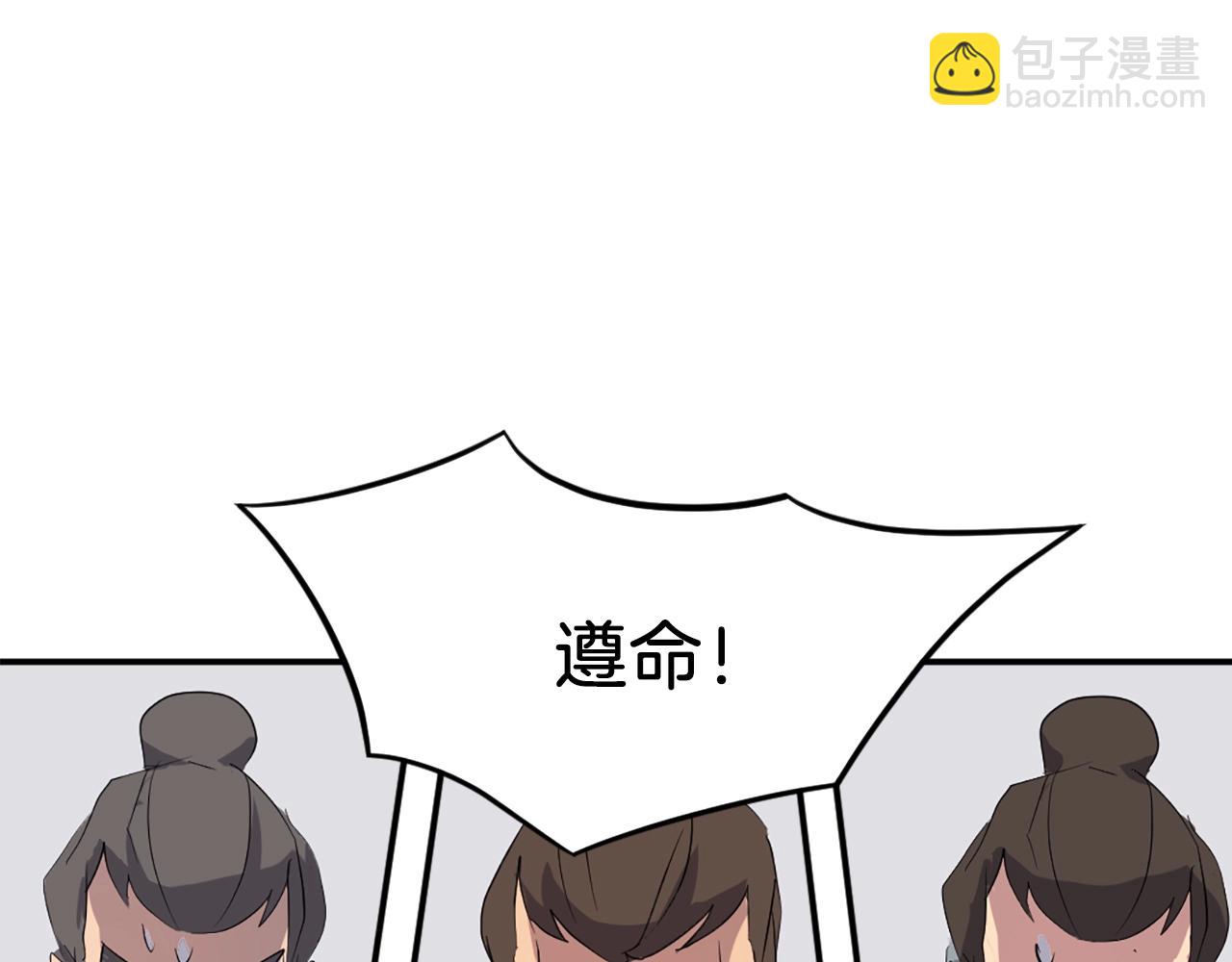 第37话 死来香43