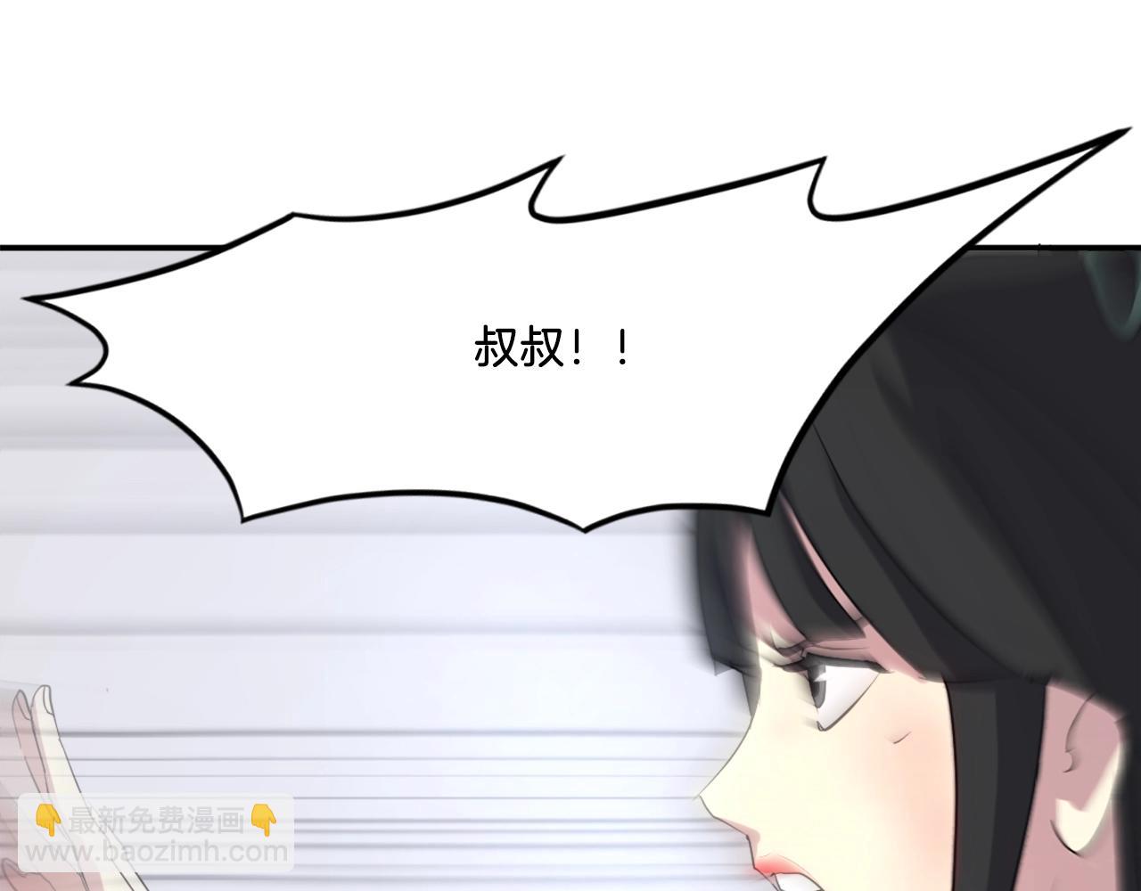 第37话 死来香5