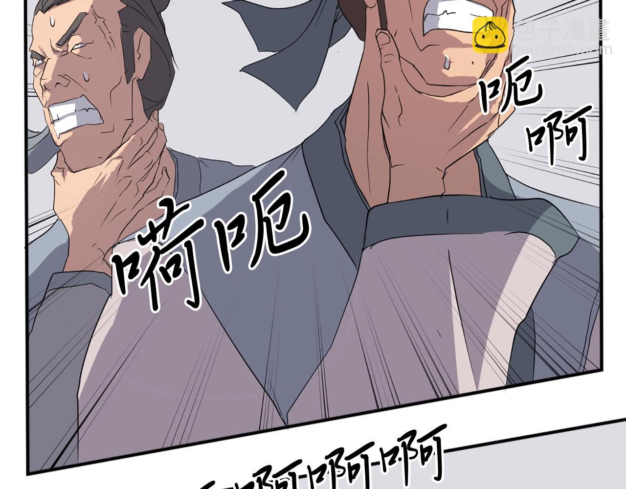 第37话 死来香51